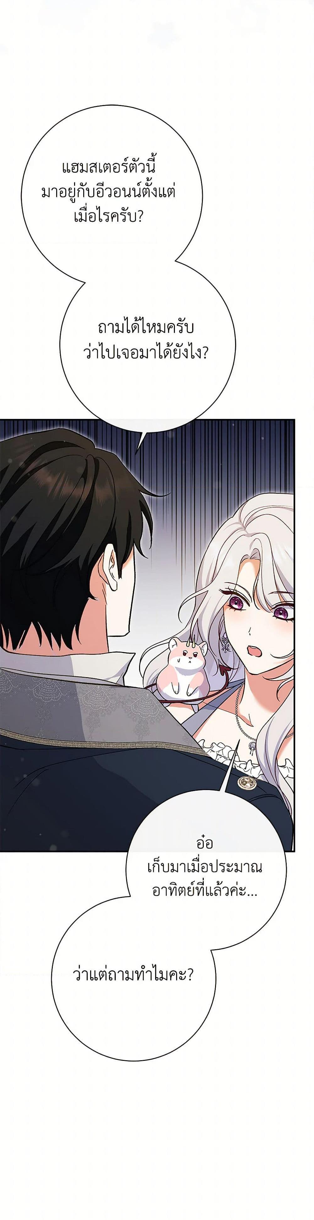 Manga-lc-com อ่านมังงะ อ่านการ์ตูน ออนไลน์ ฟรี The Villain’s Match Is Too Perfect ตอนที่ 1 2 3 4 5 6 7 8 9 10 11 12 13 14 ฟรี ไม่มีโฆษณา Manga-lc - อ่าน มังงะ อ่าน การ์ตูน ออนไลน์ อ่านมังงะ ฟรี