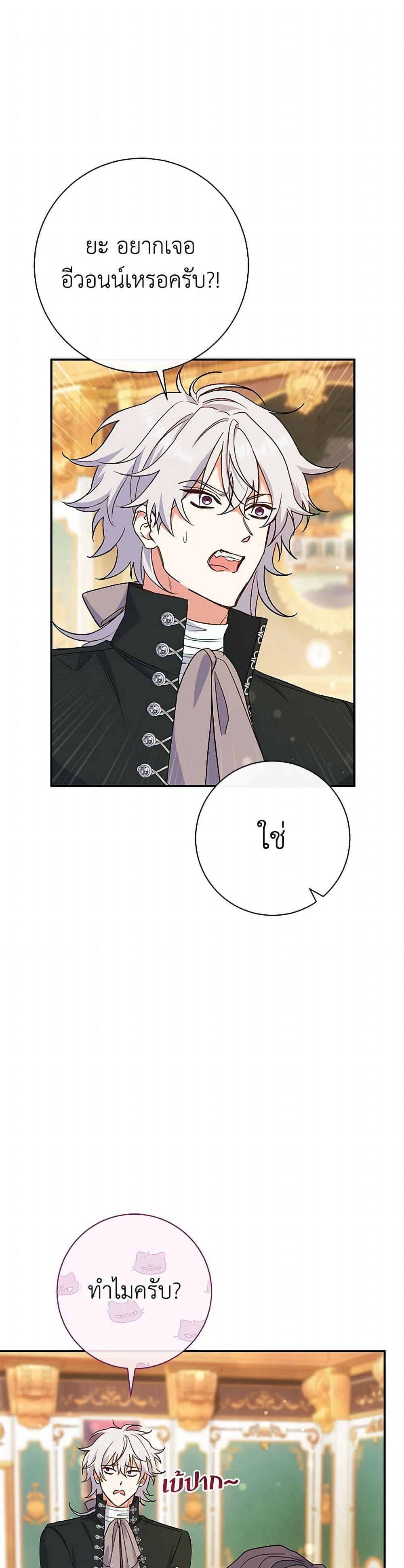 Manga-lc-com อ่านมังงะ อ่านการ์ตูน ออนไลน์ ฟรี The Villain’s Match Is Too Perfect ตอนที่ 1 2 3 4 5 6 7 8 9 10 11 12 13 14 ฟรี ไม่มีโฆษณา Manga-lc - อ่าน มังงะ อ่าน การ์ตูน ออนไลน์ อ่านมังงะ ฟรี