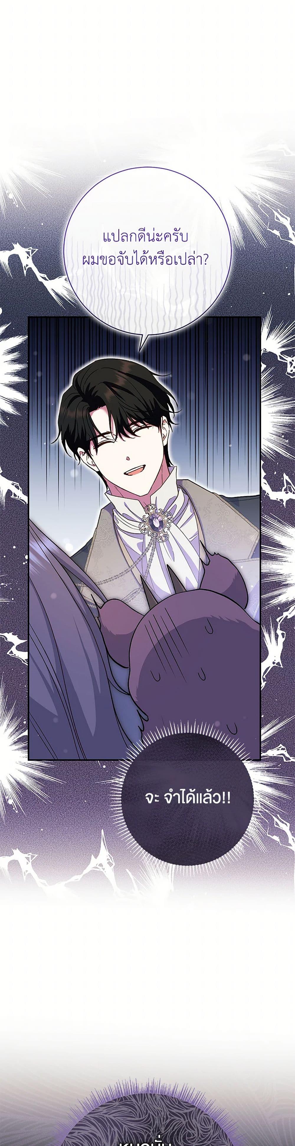 Manga-lc-com อ่านมังงะ อ่านการ์ตูน ออนไลน์ ฟรี The Villain’s Match Is Too Perfect ตอนที่ 1 2 3 4 5 6 7 8 9 10 11 12 13 14 ฟรี ไม่มีโฆษณา Manga-lc - อ่าน มังงะ อ่าน การ์ตูน ออนไลน์ อ่านมังงะ ฟรี