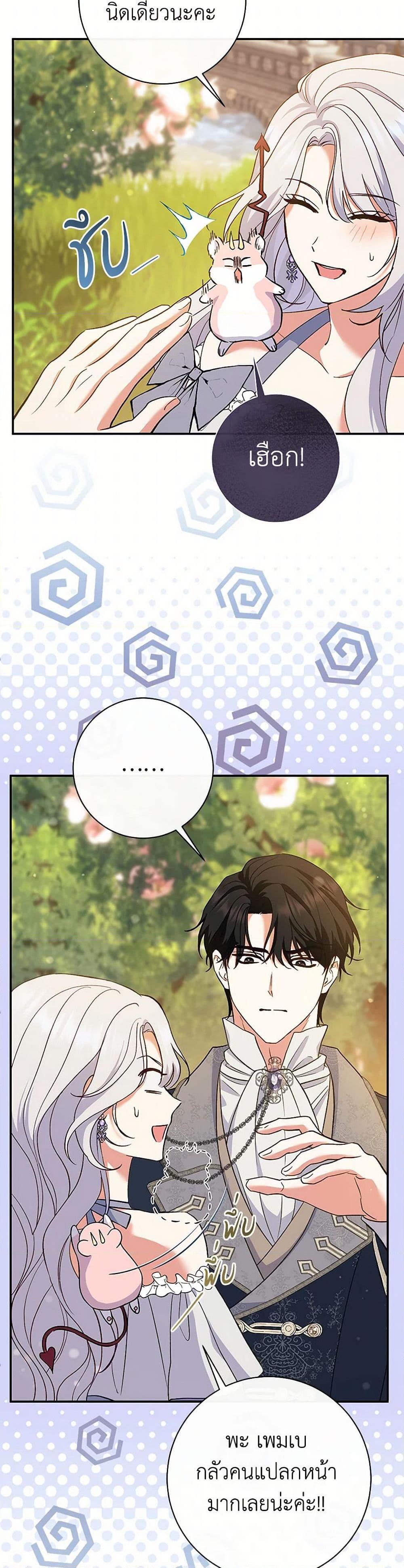 Manga-lc-com อ่านมังงะ อ่านการ์ตูน ออนไลน์ ฟรี The Villain’s Match Is Too Perfect ตอนที่ 1 2 3 4 5 6 7 8 9 10 11 12 13 14 ฟรี ไม่มีโฆษณา Manga-lc - อ่าน มังงะ อ่าน การ์ตูน ออนไลน์ อ่านมังงะ ฟรี