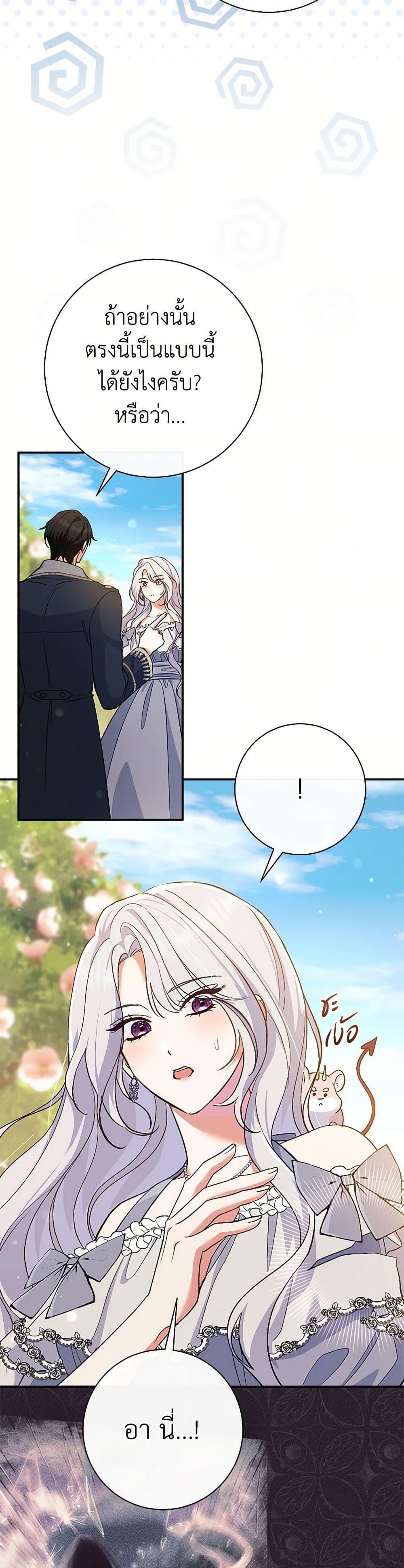 Manga-lc-com อ่านมังงะ อ่านการ์ตูน ออนไลน์ ฟรี The Villain’s Match Is Too Perfect ตอนที่ 1 2 3 4 5 6 7 8 9 10 11 12 13 14 ฟรี ไม่มีโฆษณา Manga-lc - อ่าน มังงะ อ่าน การ์ตูน ออนไลน์ อ่านมังงะ ฟรี