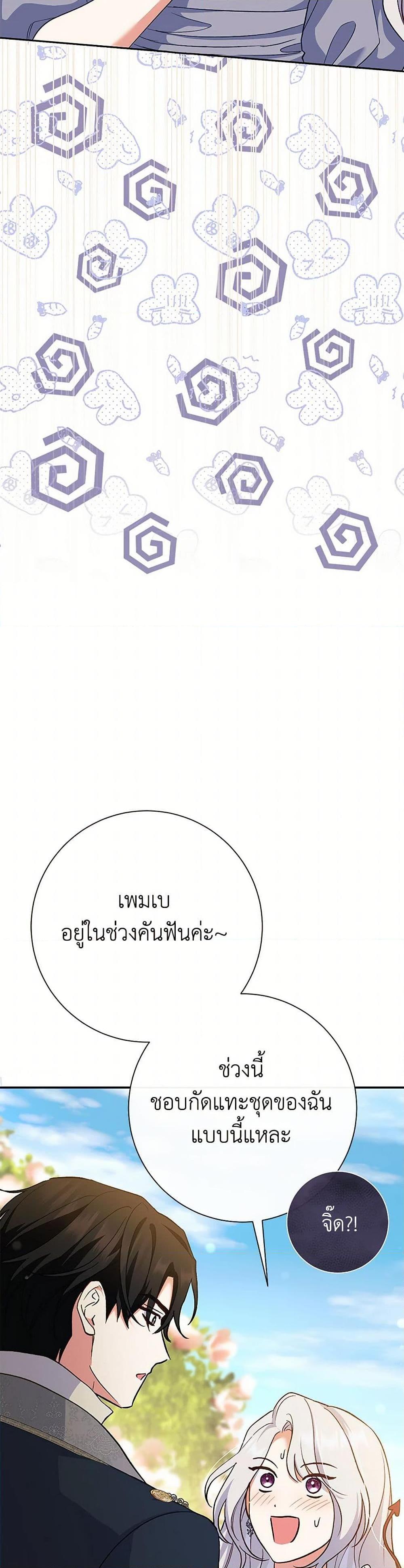 Manga-lc-com อ่านมังงะ อ่านการ์ตูน ออนไลน์ ฟรี The Villain’s Match Is Too Perfect ตอนที่ 1 2 3 4 5 6 7 8 9 10 11 12 13 14 ฟรี ไม่มีโฆษณา Manga-lc - อ่าน มังงะ อ่าน การ์ตูน ออนไลน์ อ่านมังงะ ฟรี
