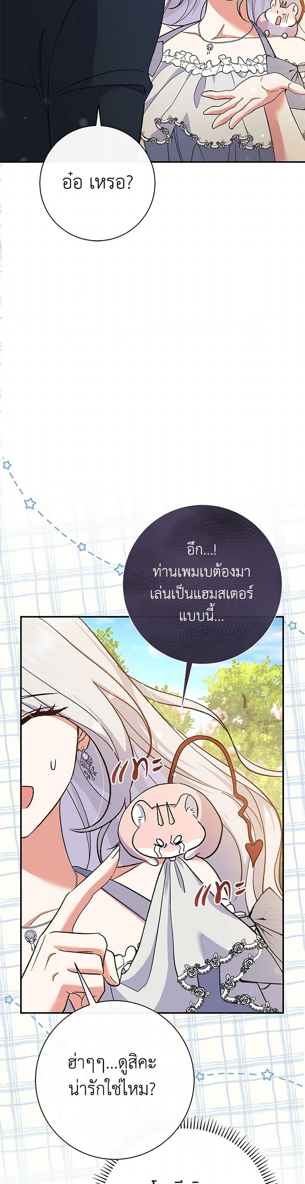 Manga-lc-com อ่านมังงะ อ่านการ์ตูน ออนไลน์ ฟรี The Villain’s Match Is Too Perfect ตอนที่ 1 2 3 4 5 6 7 8 9 10 11 12 13 14 ฟรี ไม่มีโฆษณา Manga-lc - อ่าน มังงะ อ่าน การ์ตูน ออนไลน์ อ่านมังงะ ฟรี