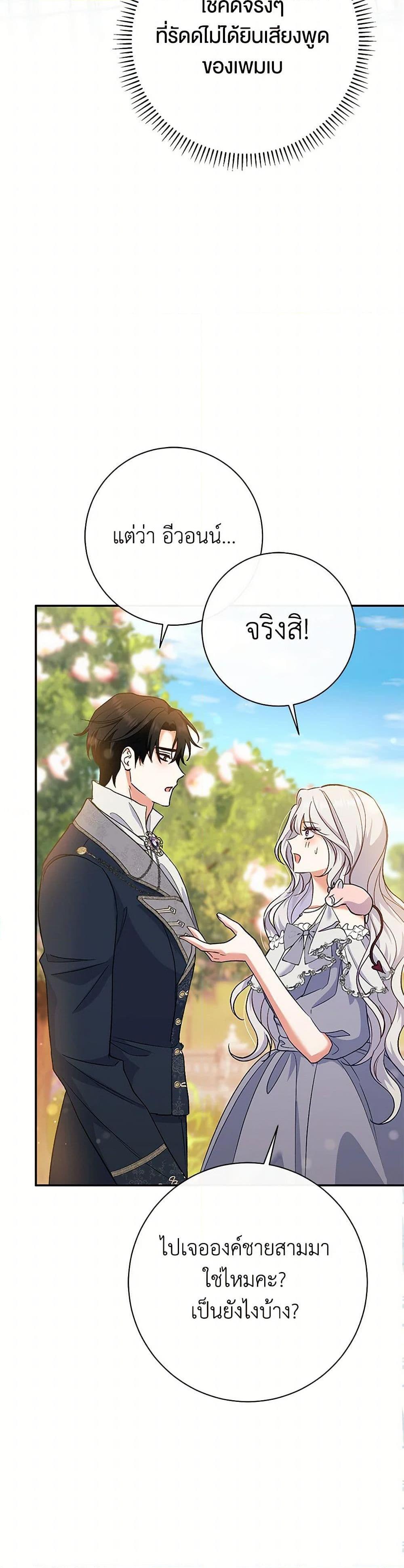 Manga-lc-com อ่านมังงะ อ่านการ์ตูน ออนไลน์ ฟรี The Villain’s Match Is Too Perfect ตอนที่ 1 2 3 4 5 6 7 8 9 10 11 12 13 14 ฟรี ไม่มีโฆษณา Manga-lc - อ่าน มังงะ อ่าน การ์ตูน ออนไลน์ อ่านมังงะ ฟรี
