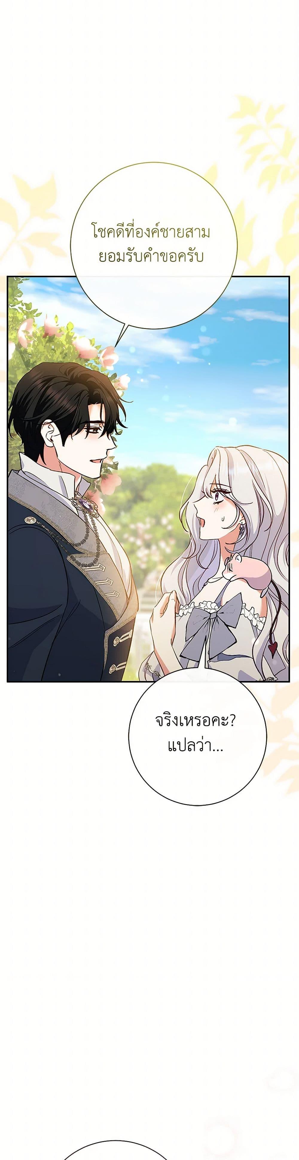 Manga-lc-com อ่านมังงะ อ่านการ์ตูน ออนไลน์ ฟรี The Villain’s Match Is Too Perfect ตอนที่ 1 2 3 4 5 6 7 8 9 10 11 12 13 14 ฟรี ไม่มีโฆษณา Manga-lc - อ่าน มังงะ อ่าน การ์ตูน ออนไลน์ อ่านมังงะ ฟรี