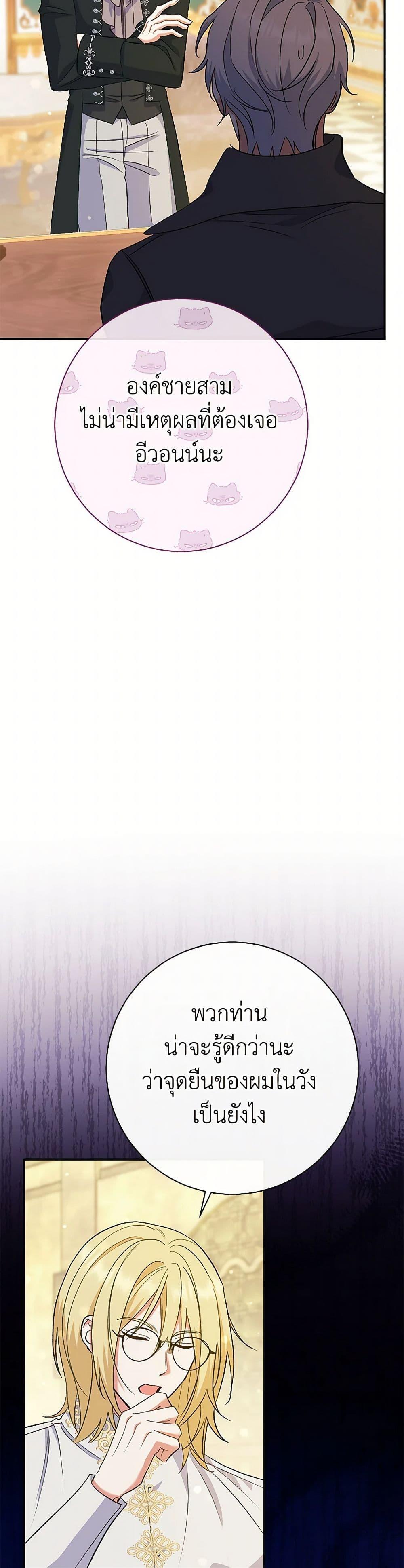 Manga-lc-com อ่านมังงะ อ่านการ์ตูน ออนไลน์ ฟรี The Villain’s Match Is Too Perfect ตอนที่ 1 2 3 4 5 6 7 8 9 10 11 12 13 14 ฟรี ไม่มีโฆษณา Manga-lc - อ่าน มังงะ อ่าน การ์ตูน ออนไลน์ อ่านมังงะ ฟรี