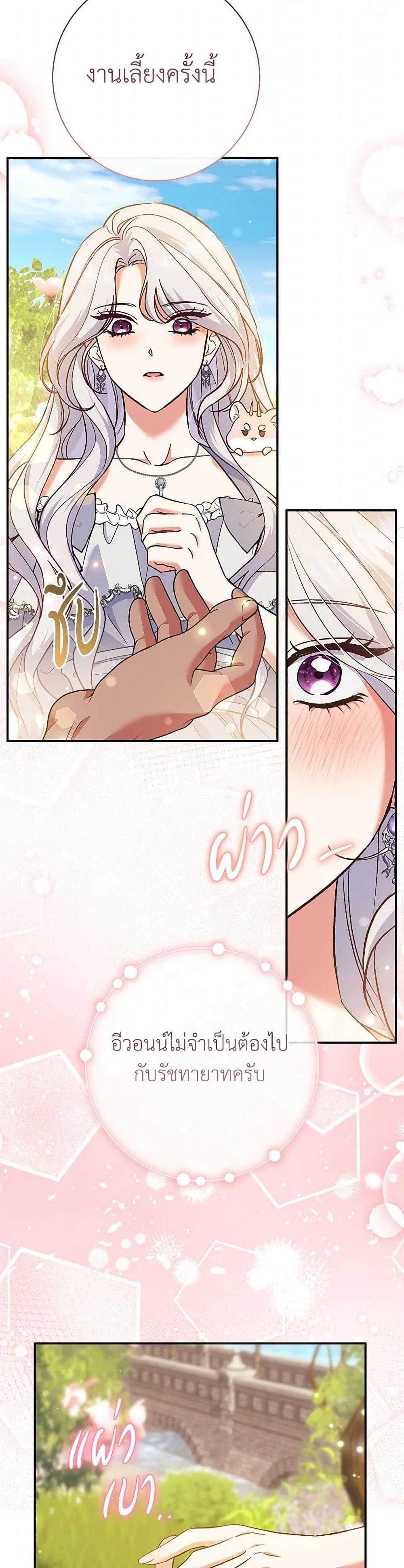 Manga-lc-com อ่านมังงะ อ่านการ์ตูน ออนไลน์ ฟรี The Villain’s Match Is Too Perfect ตอนที่ 1 2 3 4 5 6 7 8 9 10 11 12 13 14 ฟรี ไม่มีโฆษณา Manga-lc - อ่าน มังงะ อ่าน การ์ตูน ออนไลน์ อ่านมังงะ ฟรี