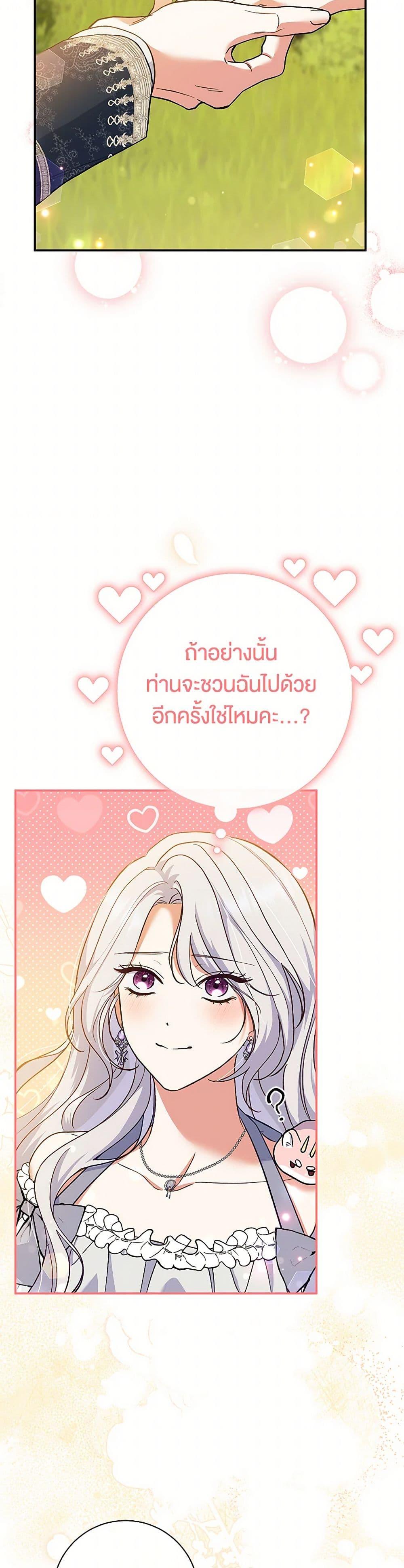 Manga-lc-com อ่านมังงะ อ่านการ์ตูน ออนไลน์ ฟรี The Villain’s Match Is Too Perfect ตอนที่ 1 2 3 4 5 6 7 8 9 10 11 12 13 14 ฟรี ไม่มีโฆษณา Manga-lc - อ่าน มังงะ อ่าน การ์ตูน ออนไลน์ อ่านมังงะ ฟรี