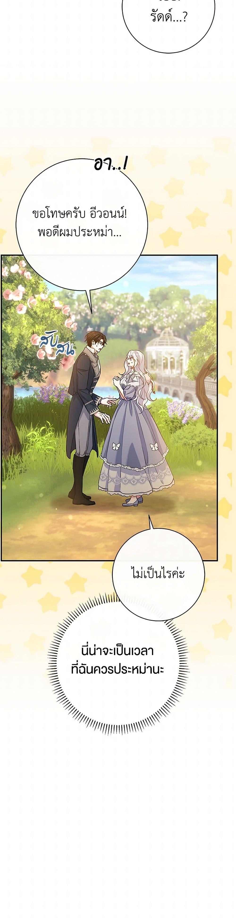 Manga-lc-com อ่านมังงะ อ่านการ์ตูน ออนไลน์ ฟรี The Villain’s Match Is Too Perfect ตอนที่ 1 2 3 4 5 6 7 8 9 10 11 12 13 14 ฟรี ไม่มีโฆษณา Manga-lc - อ่าน มังงะ อ่าน การ์ตูน ออนไลน์ อ่านมังงะ ฟรี