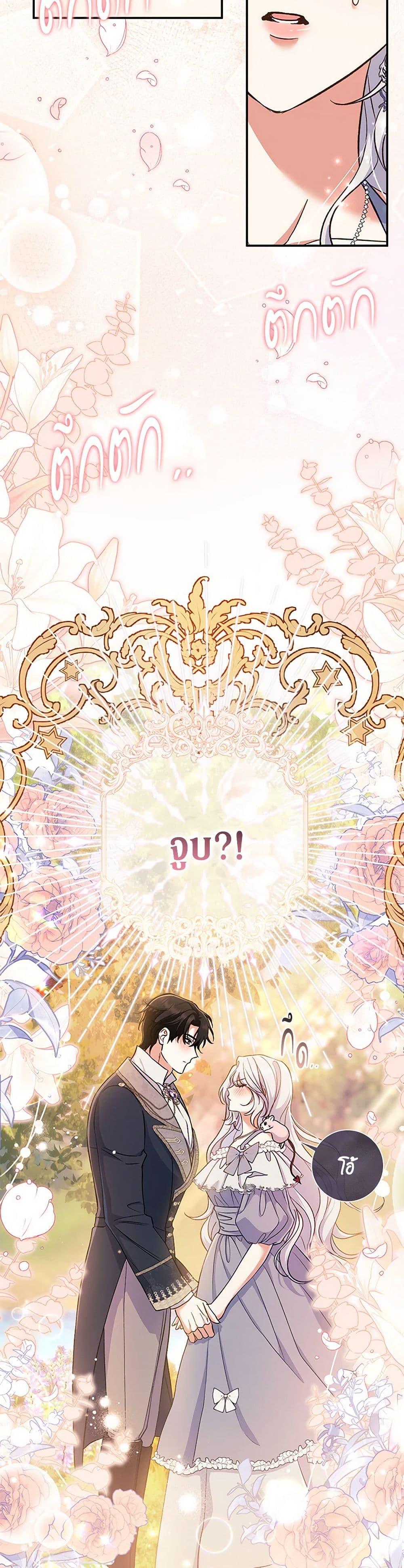 Manga-lc-com อ่านมังงะ อ่านการ์ตูน ออนไลน์ ฟรี The Villain’s Match Is Too Perfect ตอนที่ 1 2 3 4 5 6 7 8 9 10 11 12 13 14 ฟรี ไม่มีโฆษณา Manga-lc - อ่าน มังงะ อ่าน การ์ตูน ออนไลน์ อ่านมังงะ ฟรี