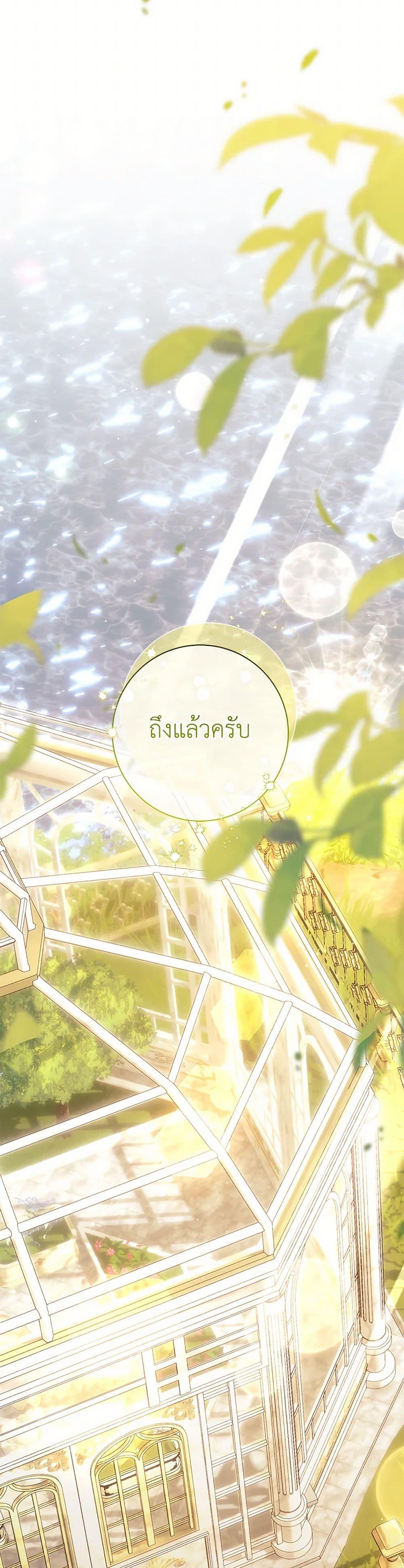 Manga-lc-com อ่านมังงะ อ่านการ์ตูน ออนไลน์ ฟรี The Villain’s Match Is Too Perfect ตอนที่ 1 2 3 4 5 6 7 8 9 10 11 12 13 14 ฟรี ไม่มีโฆษณา Manga-lc - อ่าน มังงะ อ่าน การ์ตูน ออนไลน์ อ่านมังงะ ฟรี