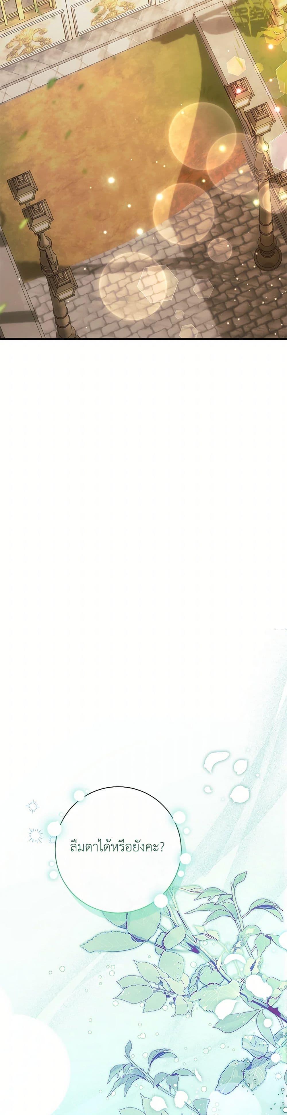 Manga-lc-com อ่านมังงะ อ่านการ์ตูน ออนไลน์ ฟรี The Villain’s Match Is Too Perfect ตอนที่ 1 2 3 4 5 6 7 8 9 10 11 12 13 14 ฟรี ไม่มีโฆษณา Manga-lc - อ่าน มังงะ อ่าน การ์ตูน ออนไลน์ อ่านมังงะ ฟรี