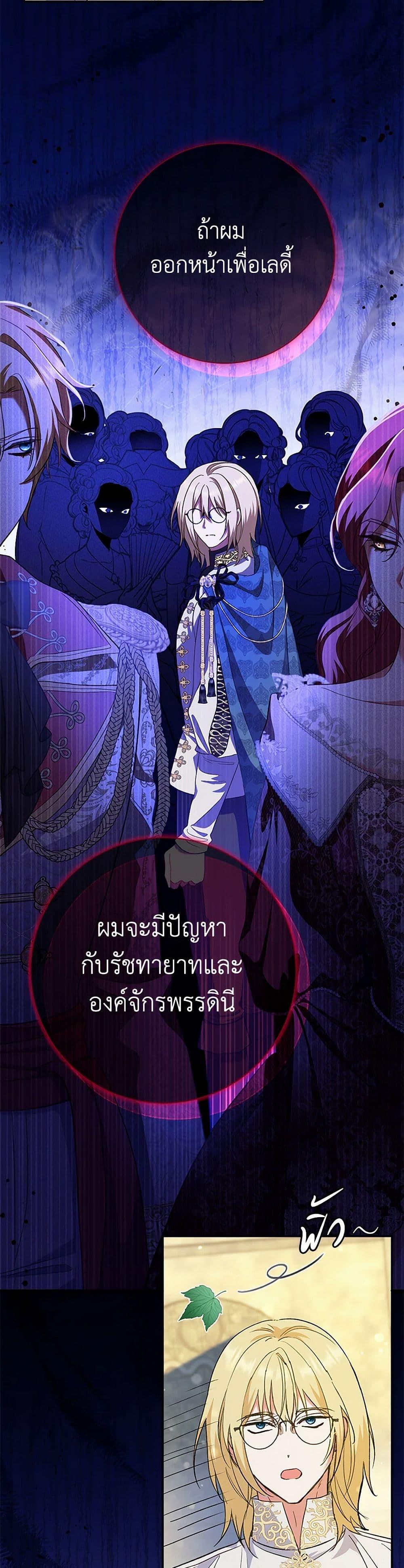 Manga-lc-com อ่านมังงะ อ่านการ์ตูน ออนไลน์ ฟรี The Villain’s Match Is Too Perfect ตอนที่ 1 2 3 4 5 6 7 8 9 10 11 12 13 14 ฟรี ไม่มีโฆษณา Manga-lc - อ่าน มังงะ อ่าน การ์ตูน ออนไลน์ อ่านมังงะ ฟรี