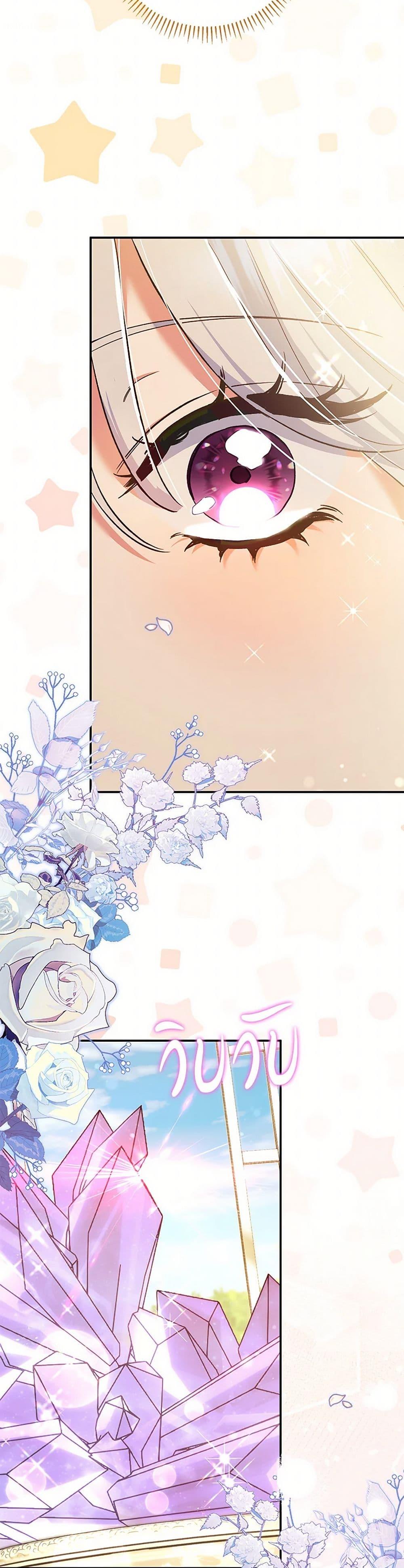 Manga-lc-com อ่านมังงะ อ่านการ์ตูน ออนไลน์ ฟรี The Villain’s Match Is Too Perfect ตอนที่ 1 2 3 4 5 6 7 8 9 10 11 12 13 14 ฟรี ไม่มีโฆษณา Manga-lc - อ่าน มังงะ อ่าน การ์ตูน ออนไลน์ อ่านมังงะ ฟรี