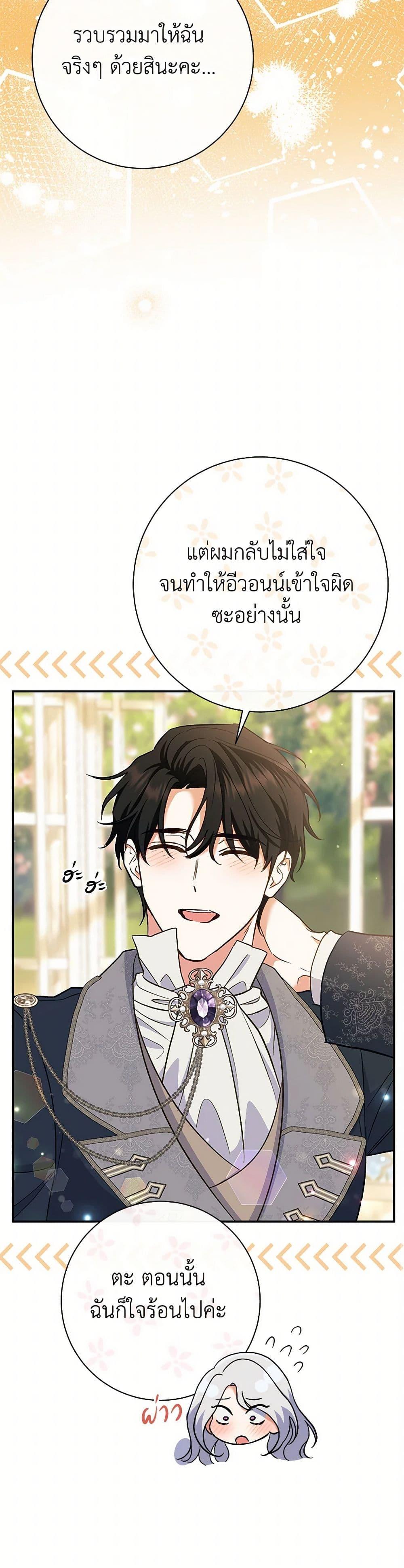 Manga-lc-com อ่านมังงะ อ่านการ์ตูน ออนไลน์ ฟรี The Villain’s Match Is Too Perfect ตอนที่ 1 2 3 4 5 6 7 8 9 10 11 12 13 14 ฟรี ไม่มีโฆษณา Manga-lc - อ่าน มังงะ อ่าน การ์ตูน ออนไลน์ อ่านมังงะ ฟรี