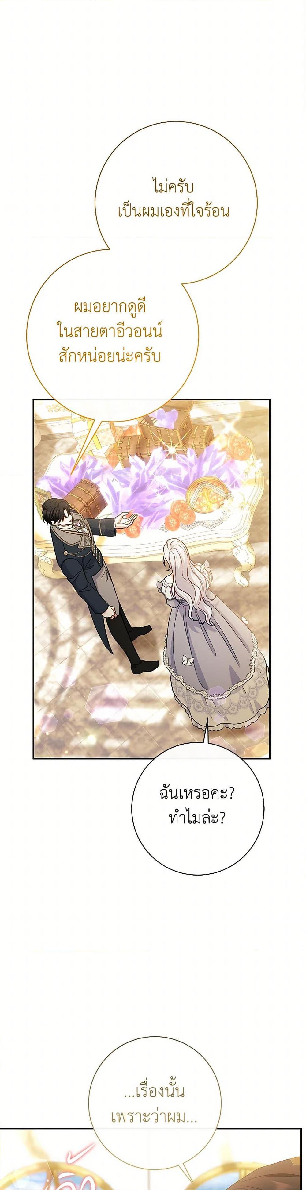 Manga-lc-com อ่านมังงะ อ่านการ์ตูน ออนไลน์ ฟรี The Villain’s Match Is Too Perfect ตอนที่ 1 2 3 4 5 6 7 8 9 10 11 12 13 14 ฟรี ไม่มีโฆษณา Manga-lc - อ่าน มังงะ อ่าน การ์ตูน ออนไลน์ อ่านมังงะ ฟรี