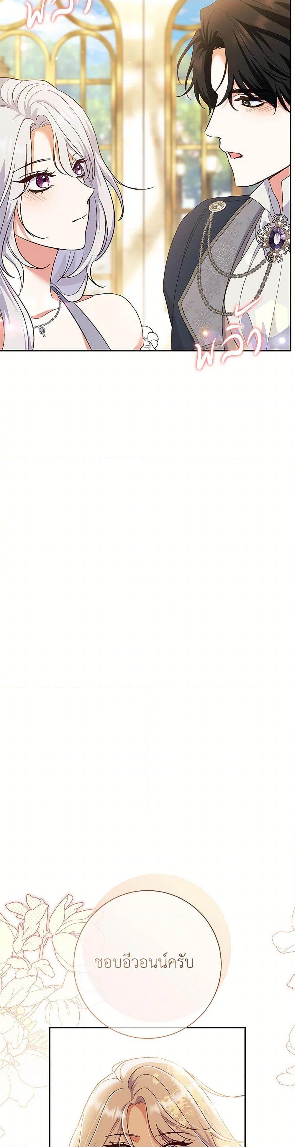 Manga-lc-com อ่านมังงะ อ่านการ์ตูน ออนไลน์ ฟรี The Villain’s Match Is Too Perfect ตอนที่ 1 2 3 4 5 6 7 8 9 10 11 12 13 14 ฟรี ไม่มีโฆษณา Manga-lc - อ่าน มังงะ อ่าน การ์ตูน ออนไลน์ อ่านมังงะ ฟรี