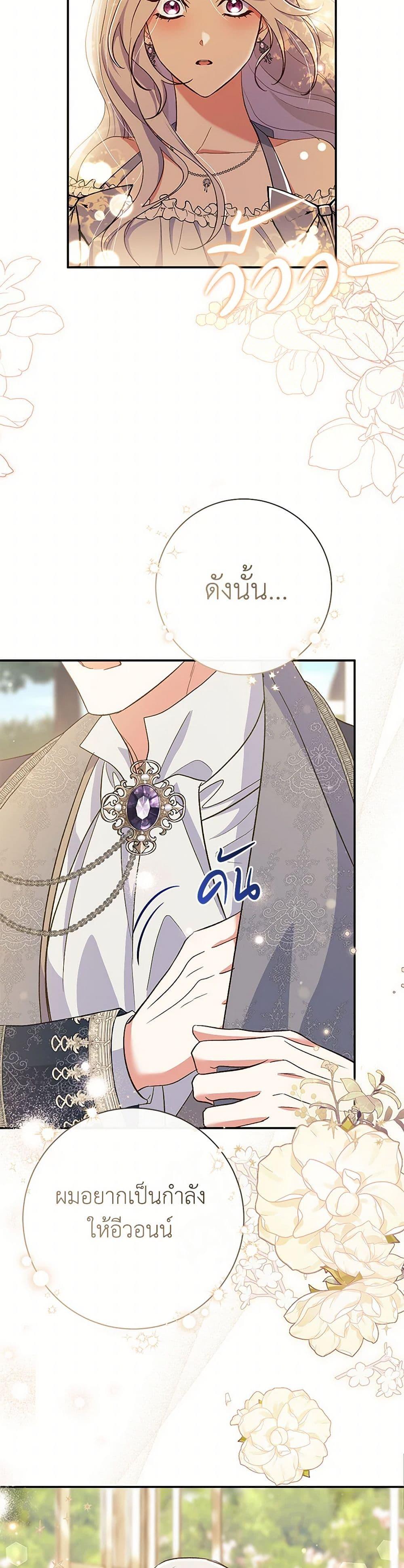 Manga-lc-com อ่านมังงะ อ่านการ์ตูน ออนไลน์ ฟรี The Villain’s Match Is Too Perfect ตอนที่ 1 2 3 4 5 6 7 8 9 10 11 12 13 14 ฟรี ไม่มีโฆษณา Manga-lc - อ่าน มังงะ อ่าน การ์ตูน ออนไลน์ อ่านมังงะ ฟรี