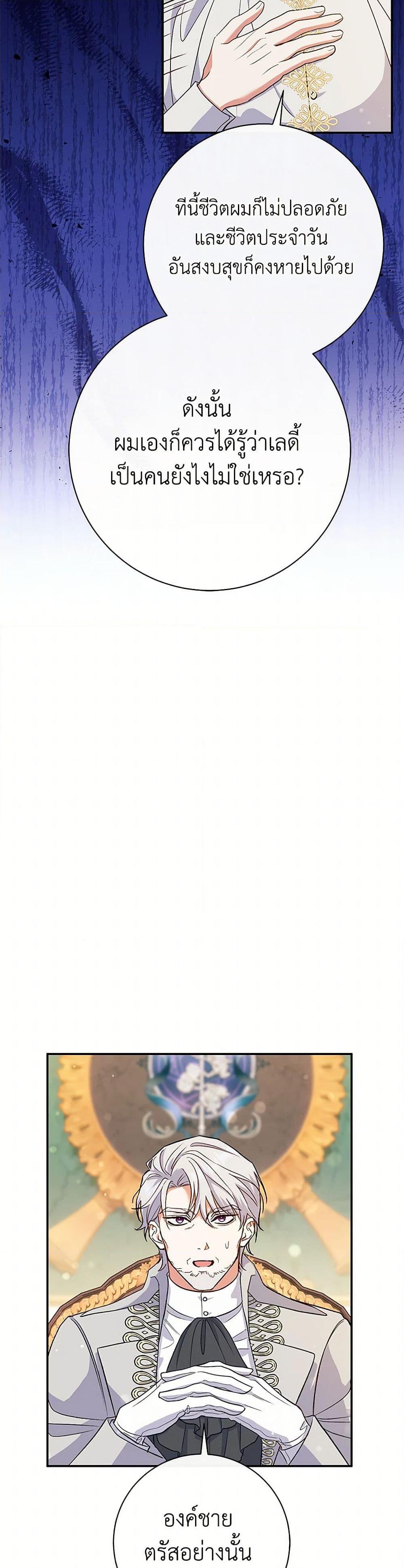 Manga-lc-com อ่านมังงะ อ่านการ์ตูน ออนไลน์ ฟรี The Villain’s Match Is Too Perfect ตอนที่ 1 2 3 4 5 6 7 8 9 10 11 12 13 14 ฟรี ไม่มีโฆษณา Manga-lc - อ่าน มังงะ อ่าน การ์ตูน ออนไลน์ อ่านมังงะ ฟรี