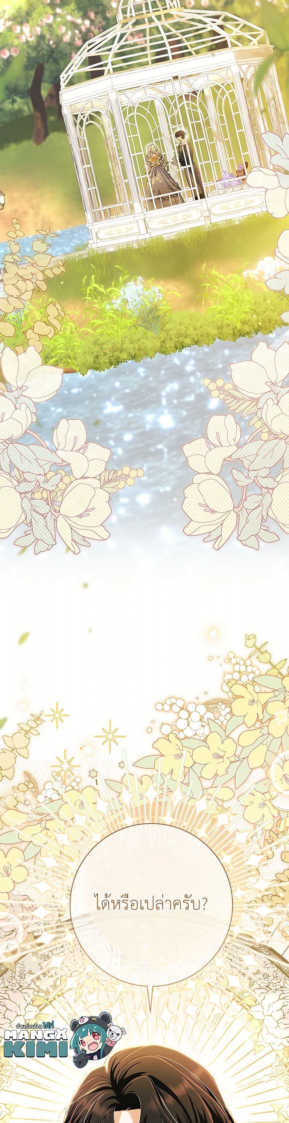 Manga-lc-com อ่านมังงะ อ่านการ์ตูน ออนไลน์ ฟรี The Villain’s Match Is Too Perfect ตอนที่ 1 2 3 4 5 6 7 8 9 10 11 12 13 14 ฟรี ไม่มีโฆษณา Manga-lc - อ่าน มังงะ อ่าน การ์ตูน ออนไลน์ อ่านมังงะ ฟรี