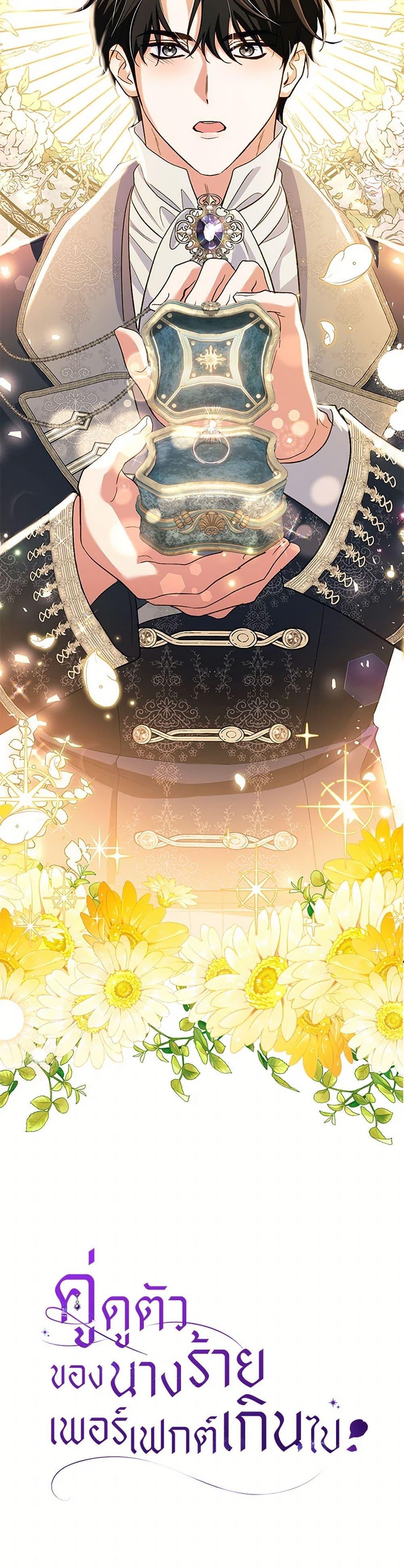 Manga-lc-com อ่านมังงะ อ่านการ์ตูน ออนไลน์ ฟรี The Villain’s Match Is Too Perfect ตอนที่ 1 2 3 4 5 6 7 8 9 10 11 12 13 14 ฟรี ไม่มีโฆษณา Manga-lc - อ่าน มังงะ อ่าน การ์ตูน ออนไลน์ อ่านมังงะ ฟรี