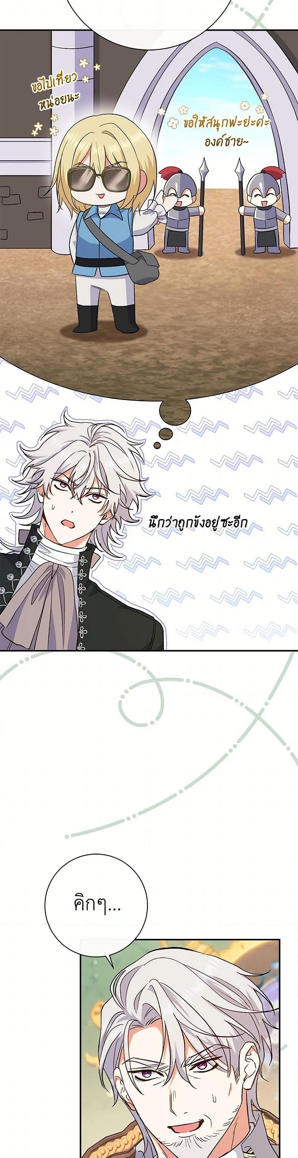 Manga-lc-com อ่านมังงะ อ่านการ์ตูน ออนไลน์ ฟรี The Villain’s Match Is Too Perfect ตอนที่ 1 2 3 4 5 6 7 8 9 10 11 12 13 14 ฟรี ไม่มีโฆษณา Manga-lc - อ่าน มังงะ อ่าน การ์ตูน ออนไลน์ อ่านมังงะ ฟรี