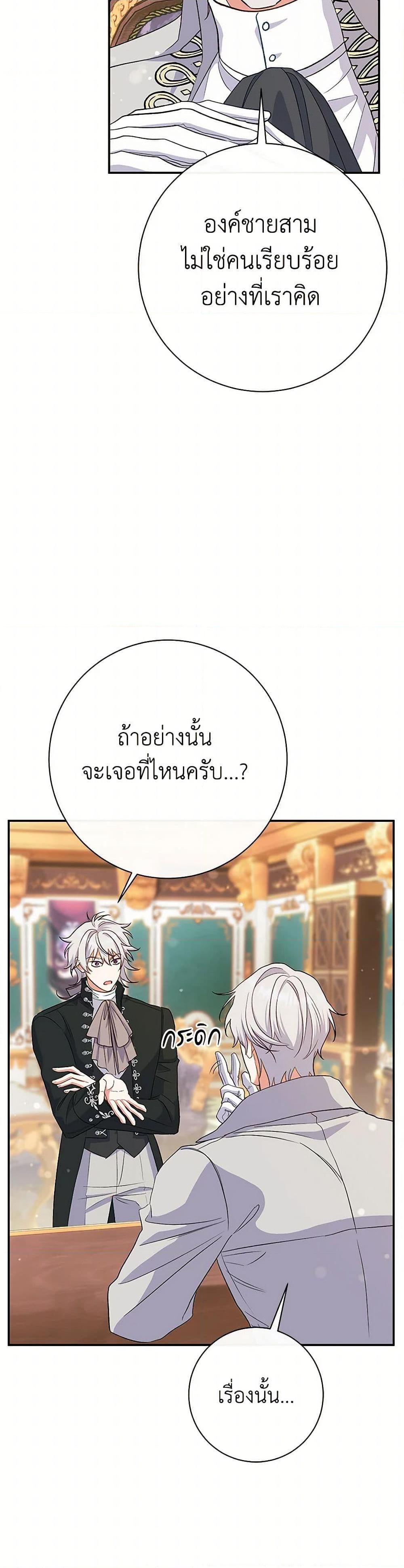 Manga-lc-com อ่านมังงะ อ่านการ์ตูน ออนไลน์ ฟรี The Villain’s Match Is Too Perfect ตอนที่ 1 2 3 4 5 6 7 8 9 10 11 12 13 14 ฟรี ไม่มีโฆษณา Manga-lc - อ่าน มังงะ อ่าน การ์ตูน ออนไลน์ อ่านมังงะ ฟรี