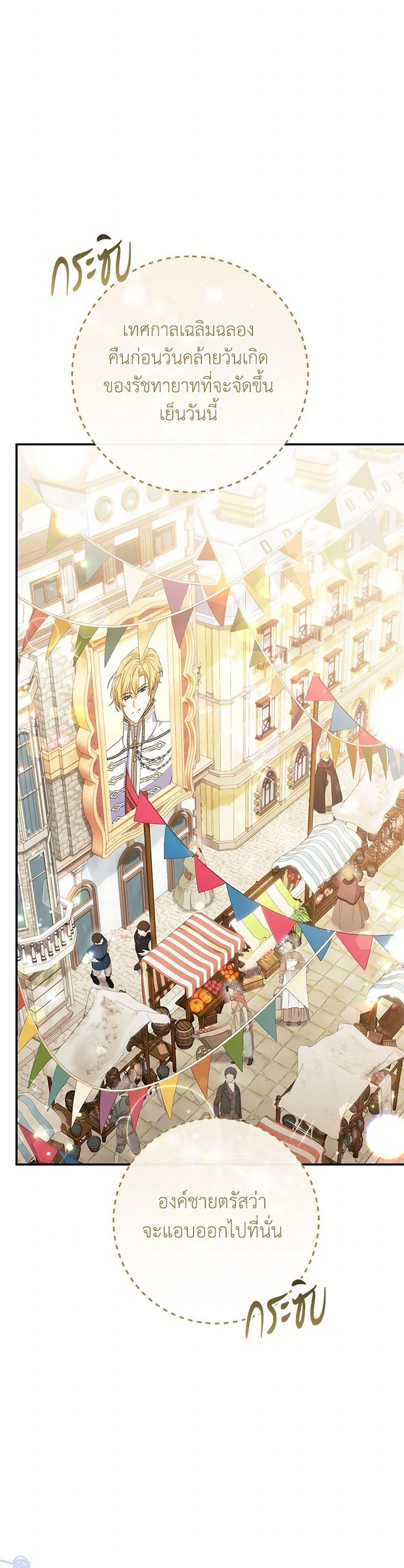 Manga-lc-com อ่านมังงะ อ่านการ์ตูน ออนไลน์ ฟรี The Villain’s Match Is Too Perfect ตอนที่ 1 2 3 4 5 6 7 8 9 10 11 12 13 14 ฟรี ไม่มีโฆษณา Manga-lc - อ่าน มังงะ อ่าน การ์ตูน ออนไลน์ อ่านมังงะ ฟรี