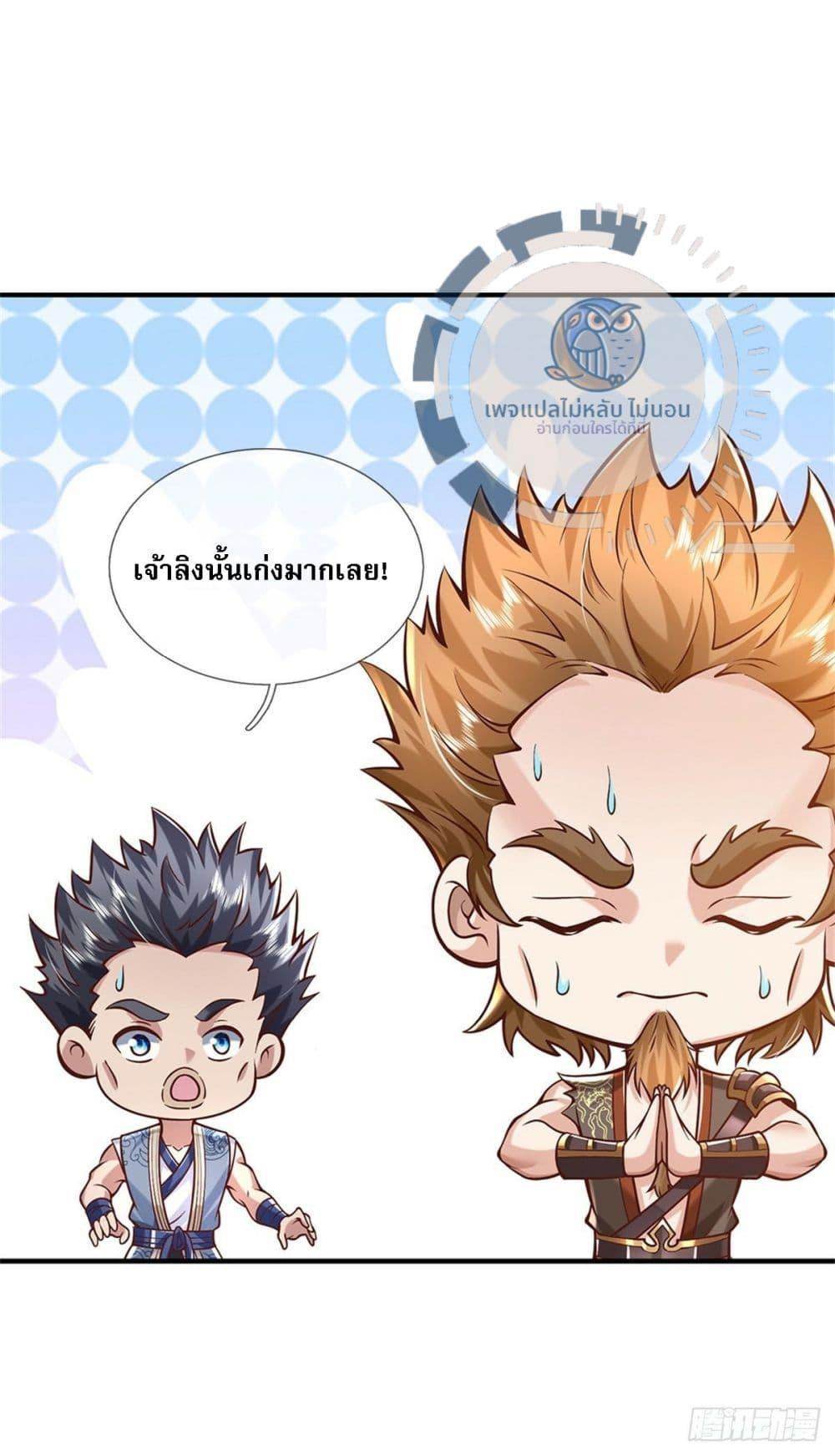 Manga-lc-com อ่านมังงะ อ่านการ์ตูน ออนไลน์ ฟรี Royal God of War, Rising Dragon ตอนที่ 1 2 3 4 5 6 7 8 9 10 11 12 13 14 ฟรี ไม่มีโฆษณา Manga-lc - อ่าน มังงะ อ่าน การ์ตูน ออนไลน์ อ่านมังงะ ฟรี