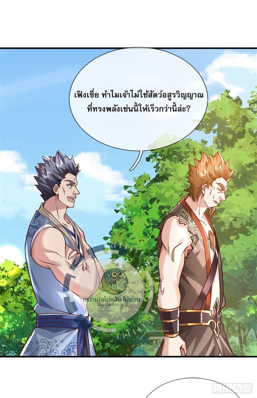 Manga-lc-com อ่านมังงะ อ่านการ์ตูน ออนไลน์ ฟรี Royal God of War, Rising Dragon ตอนที่ 1 2 3 4 5 6 7 8 9 10 11 12 13 14 ฟรี ไม่มีโฆษณา Manga-lc - อ่าน มังงะ อ่าน การ์ตูน ออนไลน์ อ่านมังงะ ฟรี