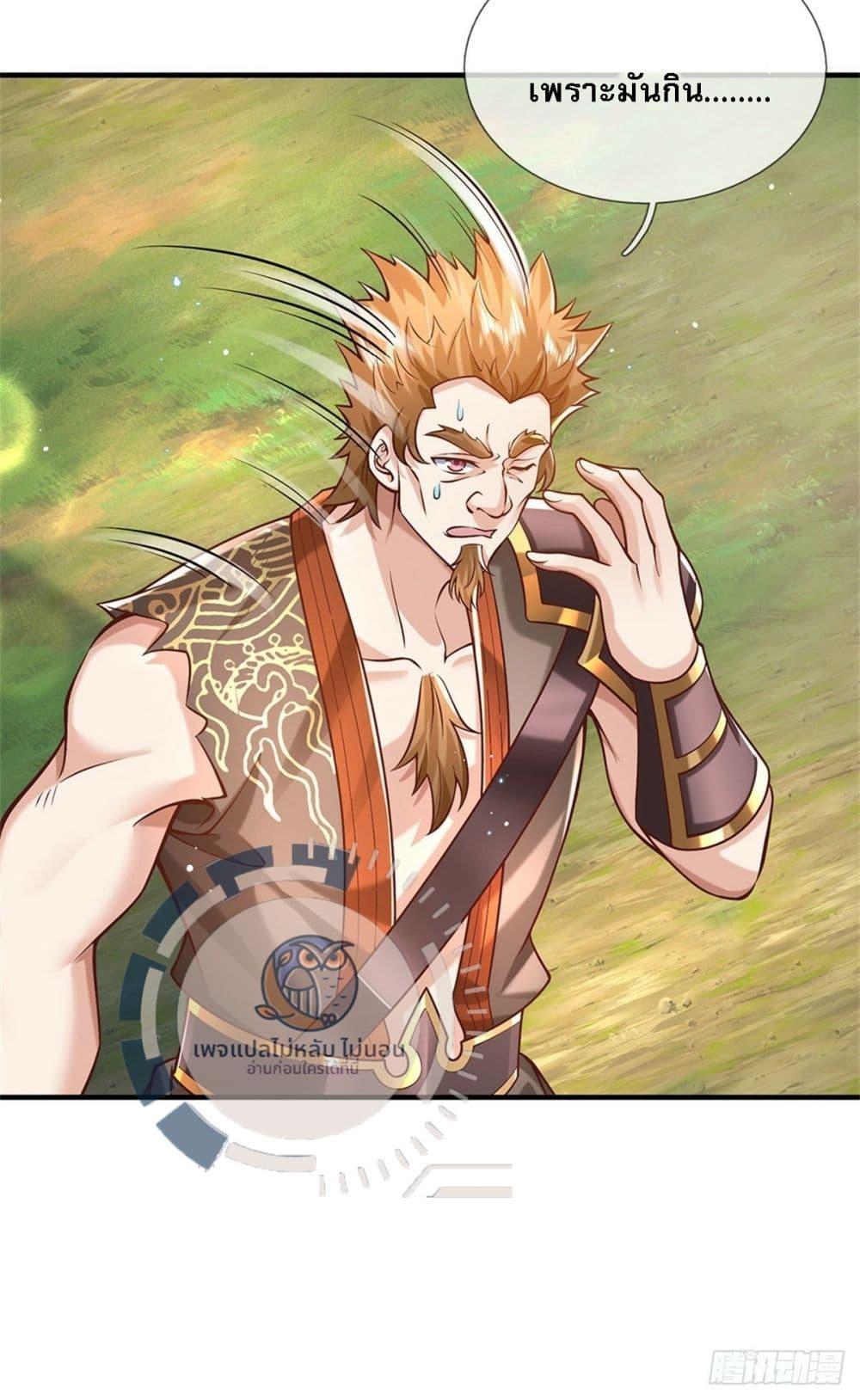 Manga-lc-com อ่านมังงะ อ่านการ์ตูน ออนไลน์ ฟรี Royal God of War, Rising Dragon ตอนที่ 1 2 3 4 5 6 7 8 9 10 11 12 13 14 ฟรี ไม่มีโฆษณา Manga-lc - อ่าน มังงะ อ่าน การ์ตูน ออนไลน์ อ่านมังงะ ฟรี