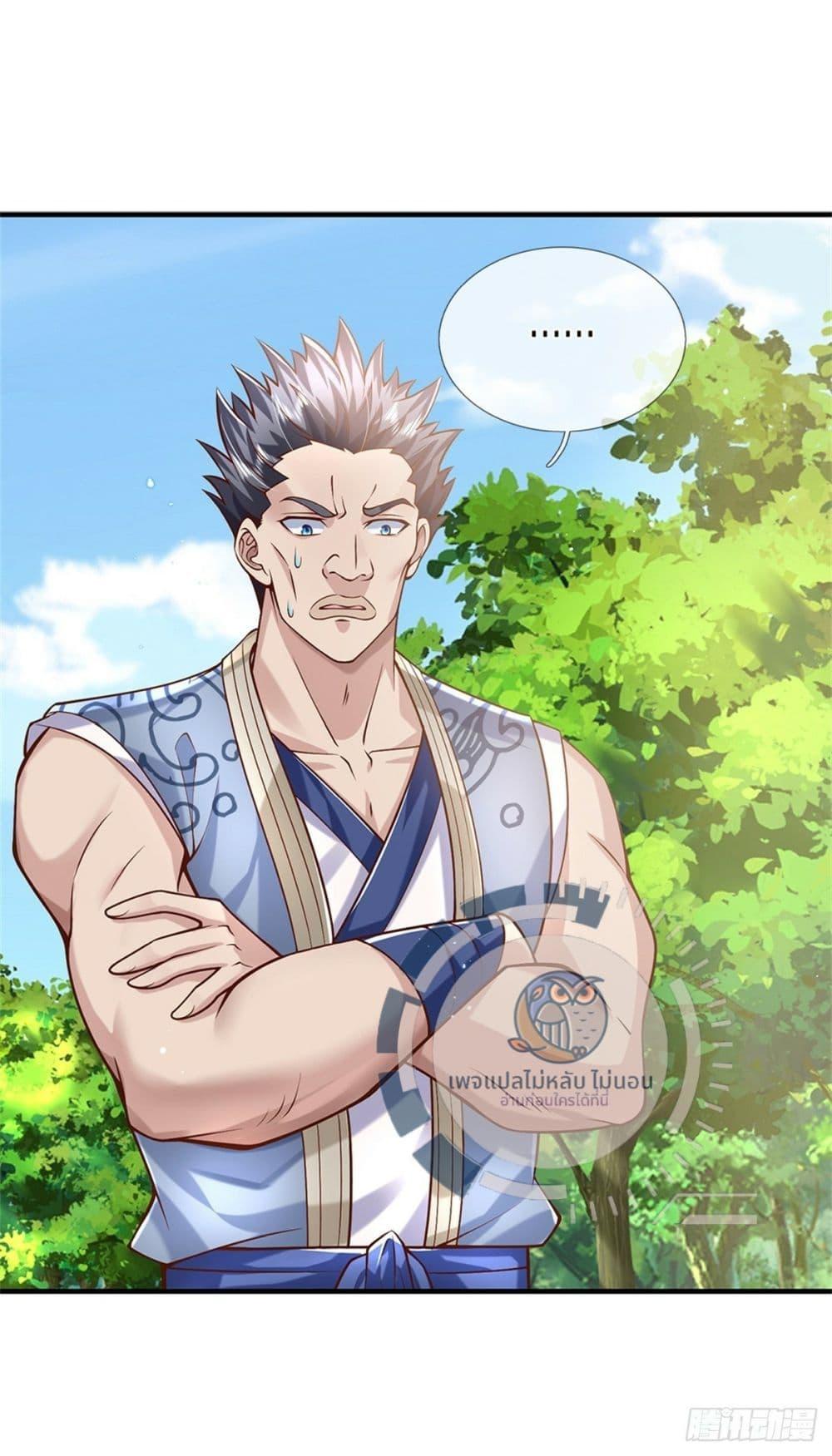 Manga-lc-com อ่านมังงะ อ่านการ์ตูน ออนไลน์ ฟรี Royal God of War, Rising Dragon ตอนที่ 1 2 3 4 5 6 7 8 9 10 11 12 13 14 ฟรี ไม่มีโฆษณา Manga-lc - อ่าน มังงะ อ่าน การ์ตูน ออนไลน์ อ่านมังงะ ฟรี