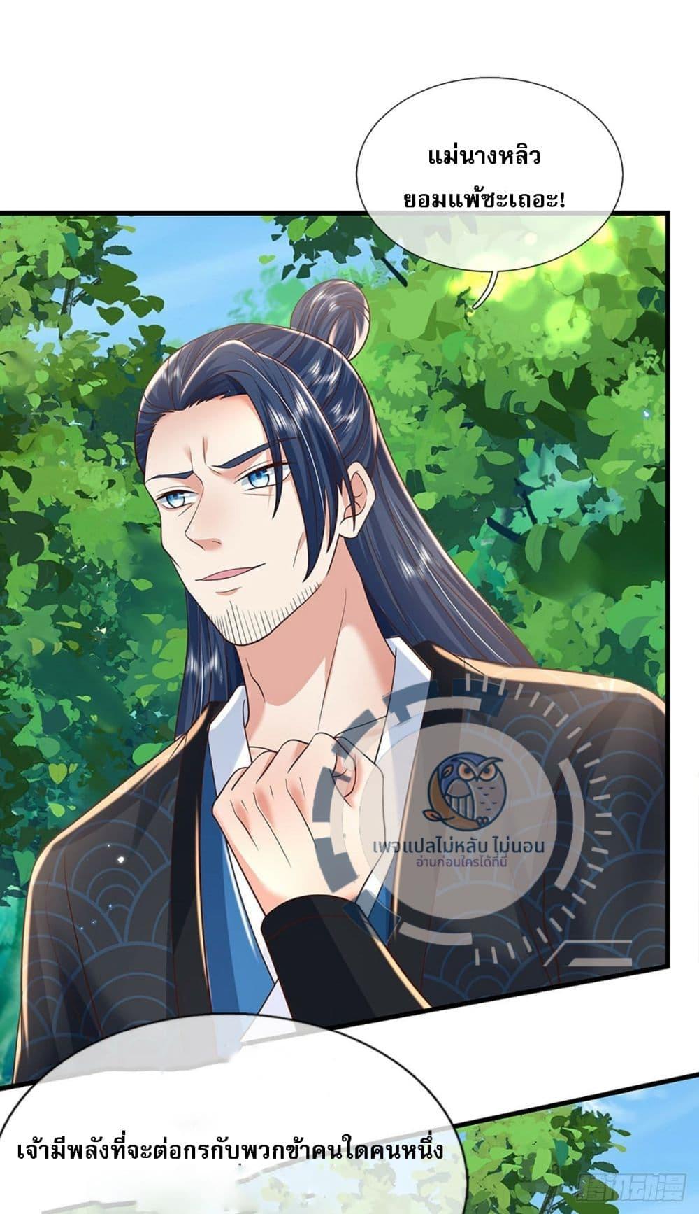 Manga-lc-com อ่านมังงะ อ่านการ์ตูน ออนไลน์ ฟรี Royal God of War, Rising Dragon ตอนที่ 1 2 3 4 5 6 7 8 9 10 11 12 13 14 ฟรี ไม่มีโฆษณา Manga-lc - อ่าน มังงะ อ่าน การ์ตูน ออนไลน์ อ่านมังงะ ฟรี