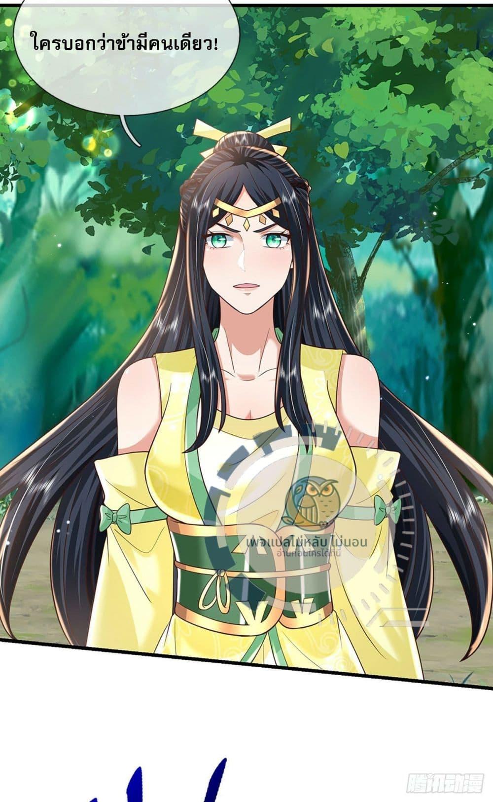 Manga-lc-com อ่านมังงะ อ่านการ์ตูน ออนไลน์ ฟรี Royal God of War, Rising Dragon ตอนที่ 1 2 3 4 5 6 7 8 9 10 11 12 13 14 ฟรี ไม่มีโฆษณา Manga-lc - อ่าน มังงะ อ่าน การ์ตูน ออนไลน์ อ่านมังงะ ฟรี