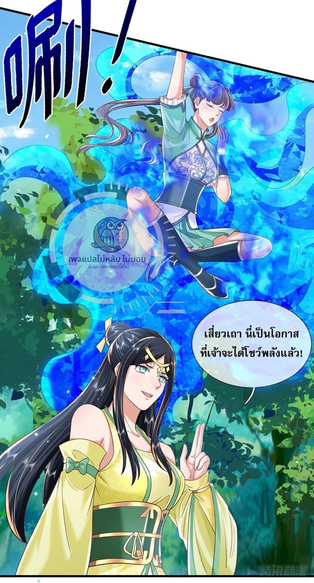 Manga-lc-com อ่านมังงะ อ่านการ์ตูน ออนไลน์ ฟรี Royal God of War, Rising Dragon ตอนที่ 1 2 3 4 5 6 7 8 9 10 11 12 13 14 ฟรี ไม่มีโฆษณา Manga-lc - อ่าน มังงะ อ่าน การ์ตูน ออนไลน์ อ่านมังงะ ฟรี