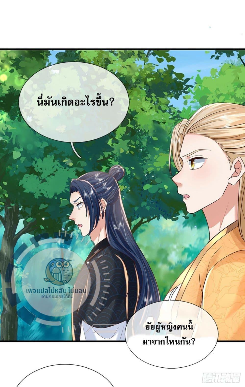 Manga-lc-com อ่านมังงะ อ่านการ์ตูน ออนไลน์ ฟรี Royal God of War, Rising Dragon ตอนที่ 1 2 3 4 5 6 7 8 9 10 11 12 13 14 ฟรี ไม่มีโฆษณา Manga-lc - อ่าน มังงะ อ่าน การ์ตูน ออนไลน์ อ่านมังงะ ฟรี