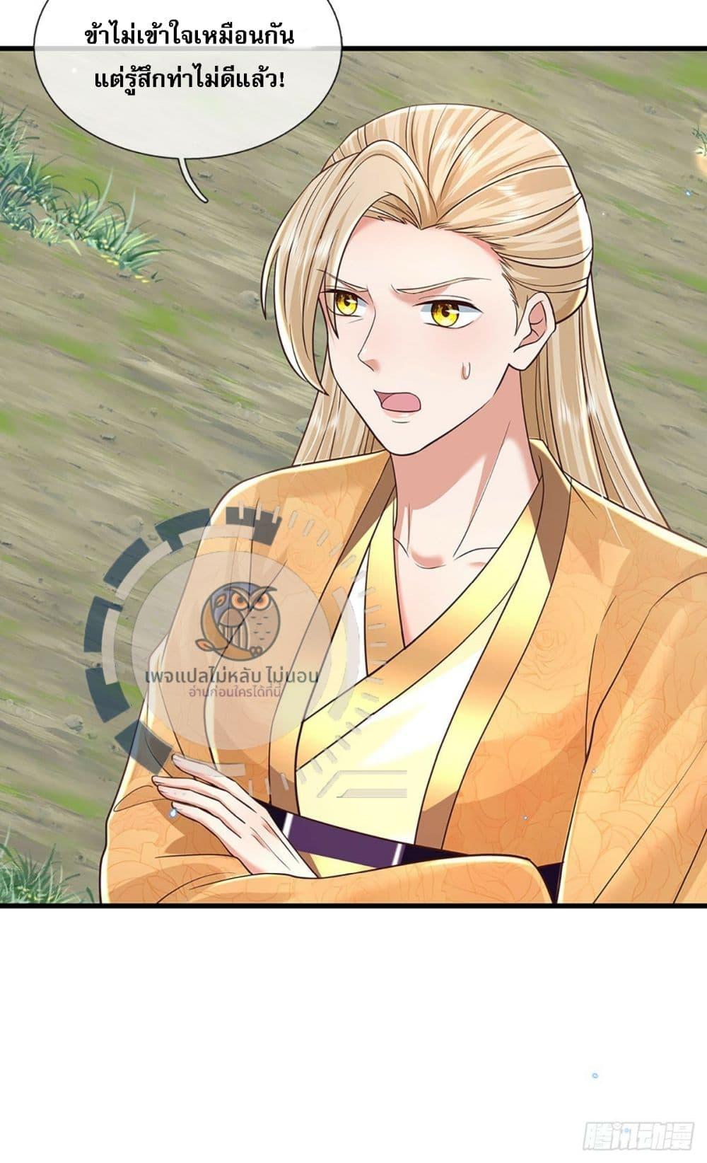 Manga-lc-com อ่านมังงะ อ่านการ์ตูน ออนไลน์ ฟรี Royal God of War, Rising Dragon ตอนที่ 1 2 3 4 5 6 7 8 9 10 11 12 13 14 ฟรี ไม่มีโฆษณา Manga-lc - อ่าน มังงะ อ่าน การ์ตูน ออนไลน์ อ่านมังงะ ฟรี