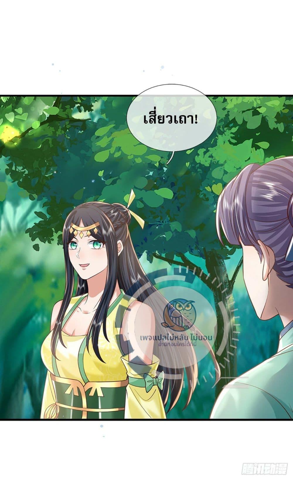 Manga-lc-com อ่านมังงะ อ่านการ์ตูน ออนไลน์ ฟรี Royal God of War, Rising Dragon ตอนที่ 1 2 3 4 5 6 7 8 9 10 11 12 13 14 ฟรี ไม่มีโฆษณา Manga-lc - อ่าน มังงะ อ่าน การ์ตูน ออนไลน์ อ่านมังงะ ฟรี