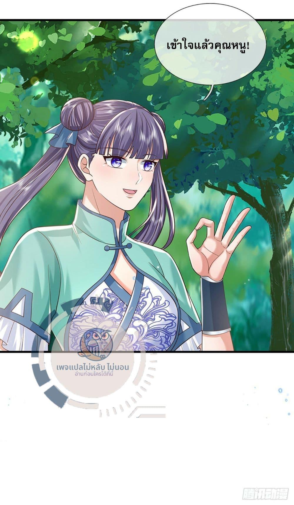 Manga-lc-com อ่านมังงะ อ่านการ์ตูน ออนไลน์ ฟรี Royal God of War, Rising Dragon ตอนที่ 1 2 3 4 5 6 7 8 9 10 11 12 13 14 ฟรี ไม่มีโฆษณา Manga-lc - อ่าน มังงะ อ่าน การ์ตูน ออนไลน์ อ่านมังงะ ฟรี