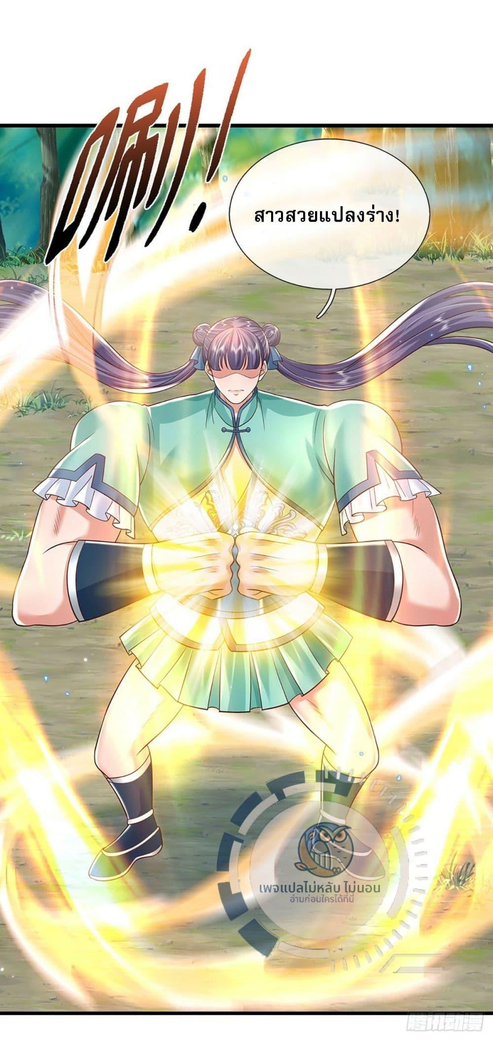 Manga-lc-com อ่านมังงะ อ่านการ์ตูน ออนไลน์ ฟรี Royal God of War, Rising Dragon ตอนที่ 1 2 3 4 5 6 7 8 9 10 11 12 13 14 ฟรี ไม่มีโฆษณา Manga-lc - อ่าน มังงะ อ่าน การ์ตูน ออนไลน์ อ่านมังงะ ฟรี