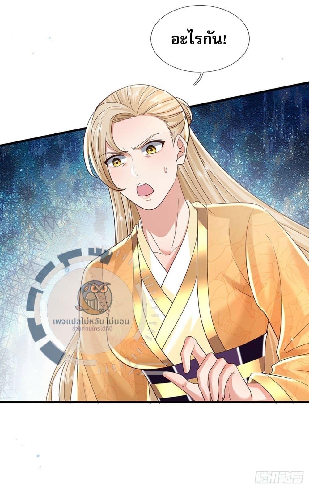 Manga-lc-com อ่านมังงะ อ่านการ์ตูน ออนไลน์ ฟรี Royal God of War, Rising Dragon ตอนที่ 1 2 3 4 5 6 7 8 9 10 11 12 13 14 ฟรี ไม่มีโฆษณา Manga-lc - อ่าน มังงะ อ่าน การ์ตูน ออนไลน์ อ่านมังงะ ฟรี