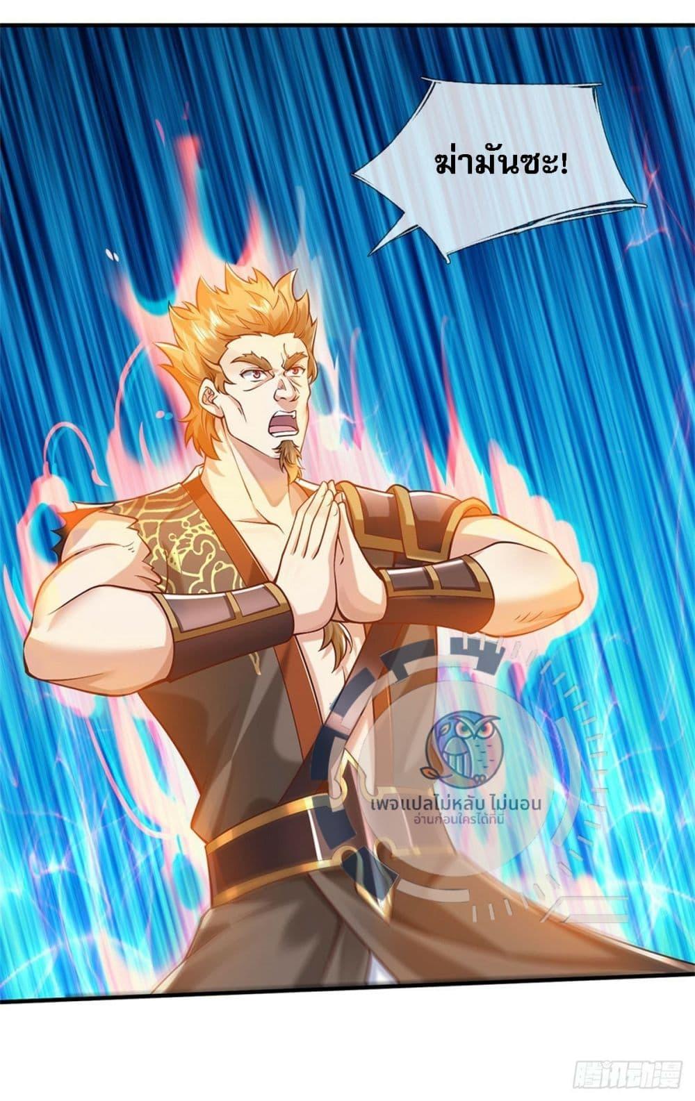 Manga-lc-com อ่านมังงะ อ่านการ์ตูน ออนไลน์ ฟรี Royal God of War, Rising Dragon ตอนที่ 1 2 3 4 5 6 7 8 9 10 11 12 13 14 ฟรี ไม่มีโฆษณา Manga-lc - อ่าน มังงะ อ่าน การ์ตูน ออนไลน์ อ่านมังงะ ฟรี