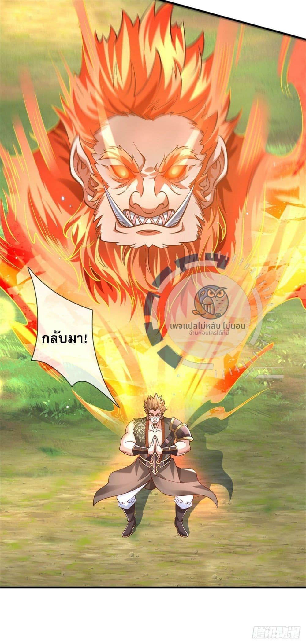 Manga-lc-com อ่านมังงะ อ่านการ์ตูน ออนไลน์ ฟรี Royal God of War, Rising Dragon ตอนที่ 1 2 3 4 5 6 7 8 9 10 11 12 13 14 ฟรี ไม่มีโฆษณา Manga-lc - อ่าน มังงะ อ่าน การ์ตูน ออนไลน์ อ่านมังงะ ฟรี