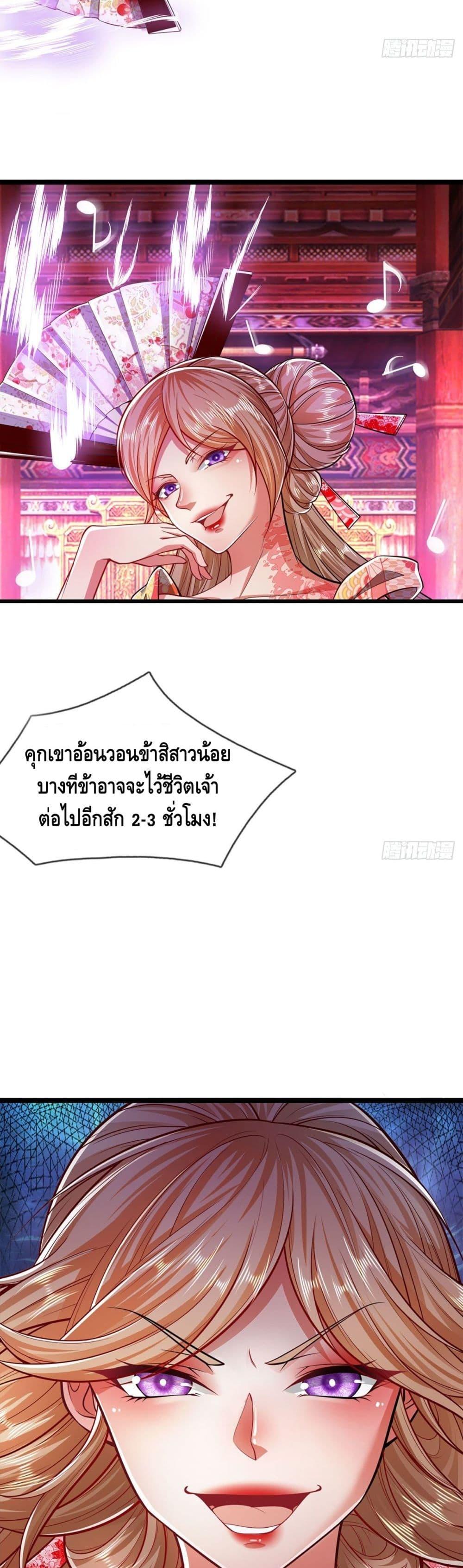 Manga-lc-com อ่านมังงะ อ่านการ์ตูน ออนไลน์ ฟรี Disciples All Over the World ตอนที่ 1 2 3 4 5 6 7 8 9 10 11 12 13 14 ฟรี ไม่มีโฆษณา Manga-lc - อ่าน มังงะ อ่าน การ์ตูน ออนไลน์ อ่านมังงะ ฟรี