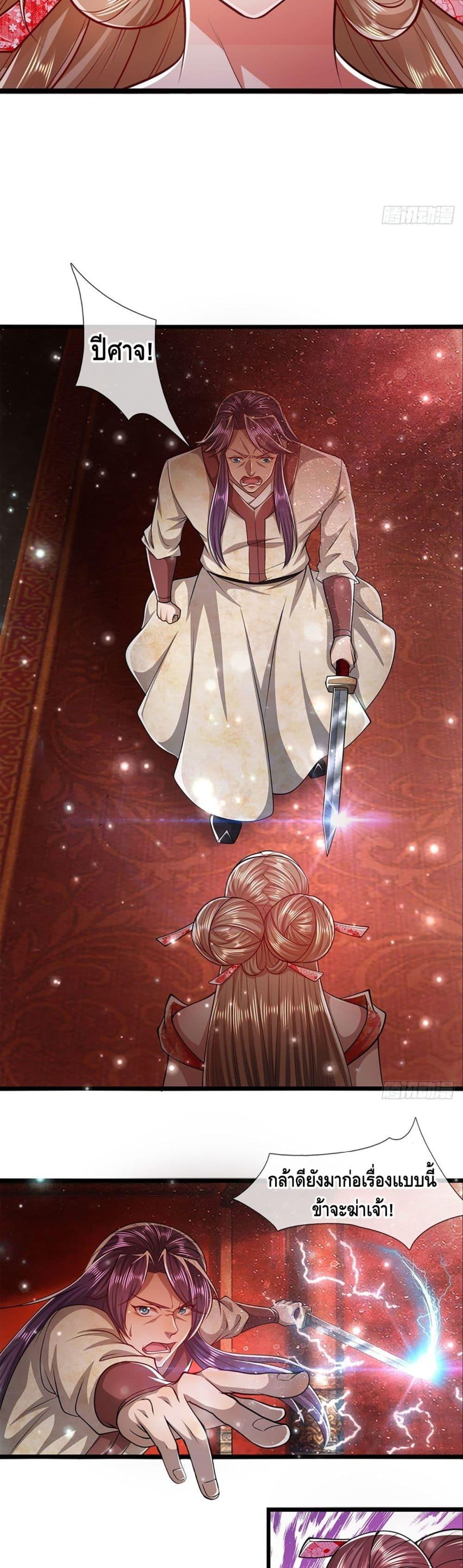 Manga-lc-com อ่านมังงะ อ่านการ์ตูน ออนไลน์ ฟรี Disciples All Over the World ตอนที่ 1 2 3 4 5 6 7 8 9 10 11 12 13 14 ฟรี ไม่มีโฆษณา Manga-lc - อ่าน มังงะ อ่าน การ์ตูน ออนไลน์ อ่านมังงะ ฟรี