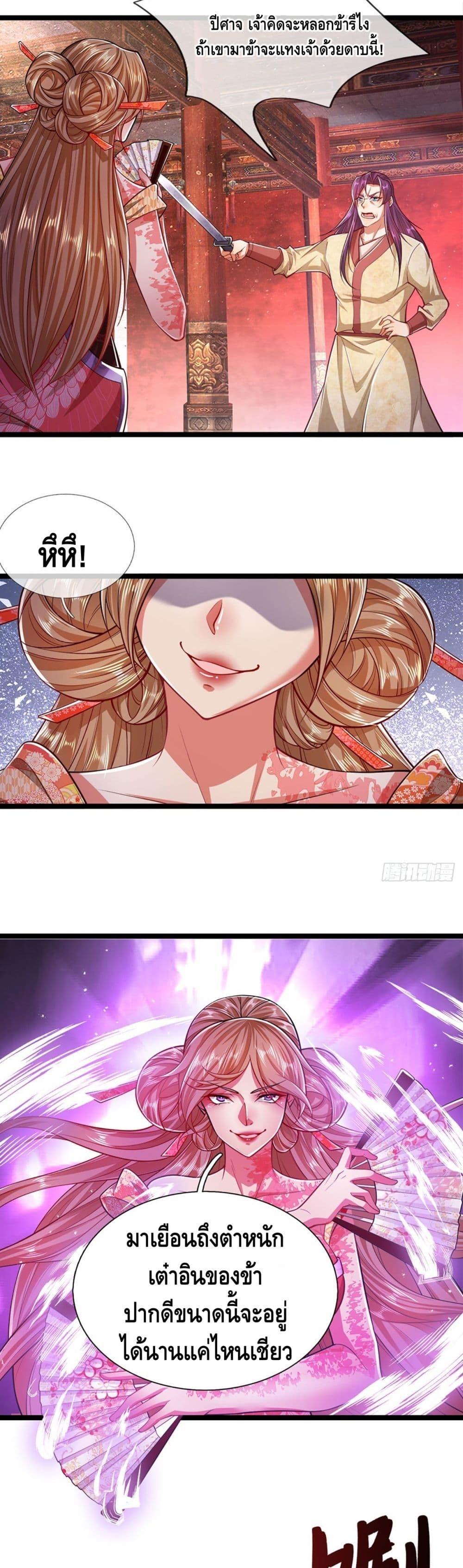 Manga-lc-com อ่านมังงะ อ่านการ์ตูน ออนไลน์ ฟรี Disciples All Over the World ตอนที่ 1 2 3 4 5 6 7 8 9 10 11 12 13 14 ฟรี ไม่มีโฆษณา Manga-lc - อ่าน มังงะ อ่าน การ์ตูน ออนไลน์ อ่านมังงะ ฟรี