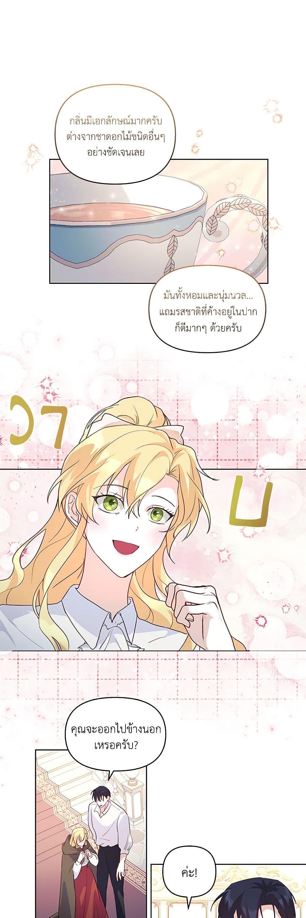 Manga-lc-com อ่านมังงะ อ่านการ์ตูน ออนไลน์ ฟรี Once Married ตอนที่ 1 2 3 4 5 6 7 8 9 10 11 12 13 14 ฟรี ไม่มีโฆษณา Manga-lc - อ่าน มังงะ อ่าน การ์ตูน ออนไลน์ อ่านมังงะ ฟรี
