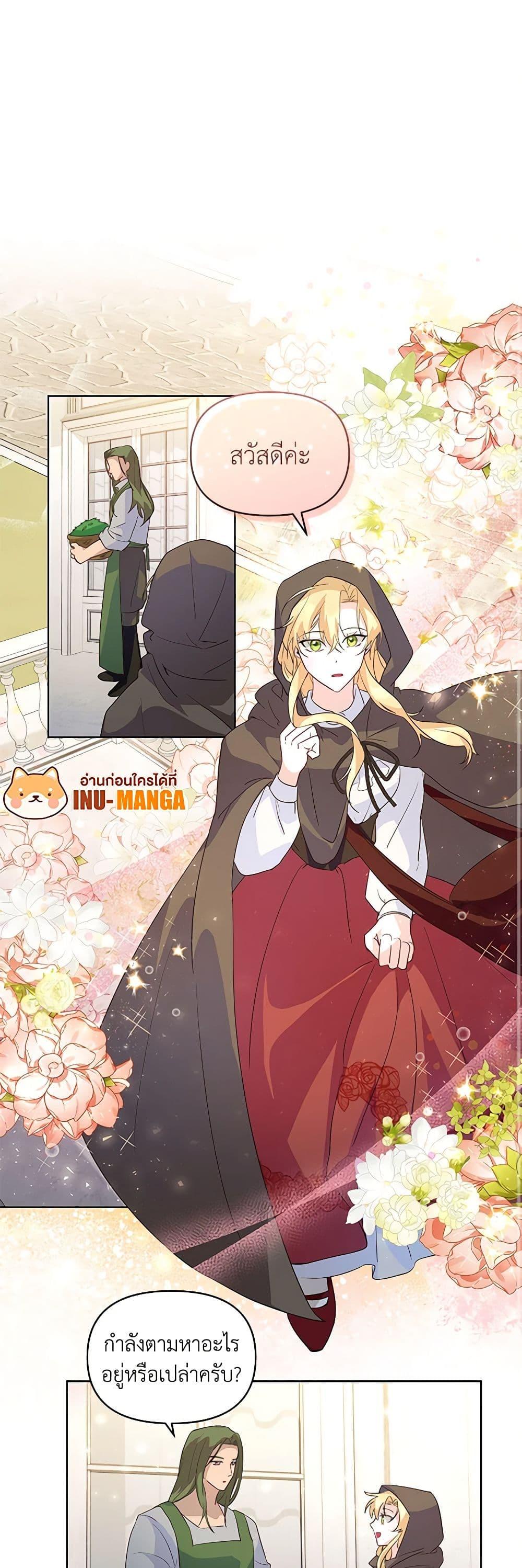 Manga-lc-com อ่านมังงะ อ่านการ์ตูน ออนไลน์ ฟรี Once Married ตอนที่ 1 2 3 4 5 6 7 8 9 10 11 12 13 14 ฟรี ไม่มีโฆษณา Manga-lc - อ่าน มังงะ อ่าน การ์ตูน ออนไลน์ อ่านมังงะ ฟรี