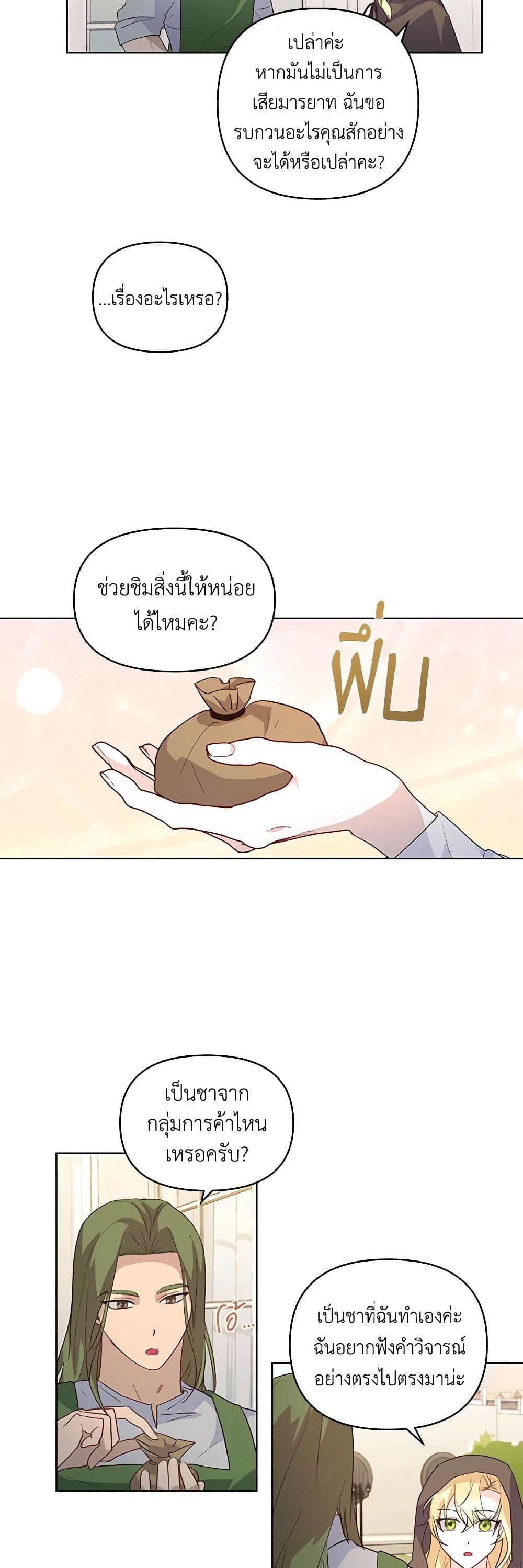 Manga-lc-com อ่านมังงะ อ่านการ์ตูน ออนไลน์ ฟรี Once Married ตอนที่ 1 2 3 4 5 6 7 8 9 10 11 12 13 14 ฟรี ไม่มีโฆษณา Manga-lc - อ่าน มังงะ อ่าน การ์ตูน ออนไลน์ อ่านมังงะ ฟรี