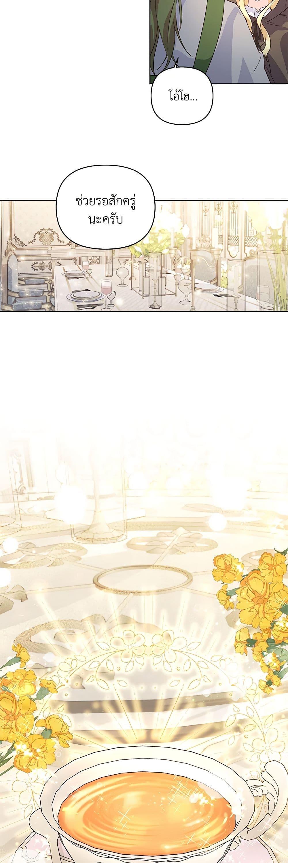 Manga-lc-com อ่านมังงะ อ่านการ์ตูน ออนไลน์ ฟรี Once Married ตอนที่ 1 2 3 4 5 6 7 8 9 10 11 12 13 14 ฟรี ไม่มีโฆษณา Manga-lc - อ่าน มังงะ อ่าน การ์ตูน ออนไลน์ อ่านมังงะ ฟรี